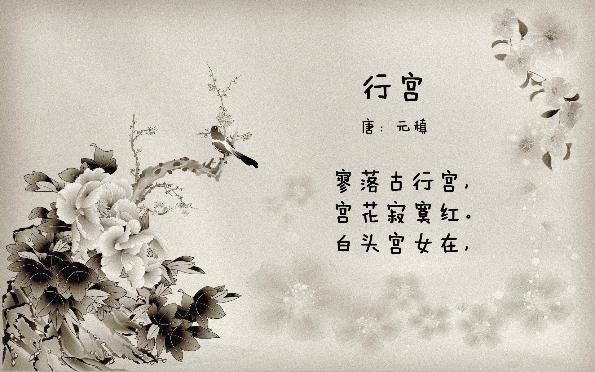 枫叶国的逆袭,当B费的穿云箭刺穿喀尔巴阡山脉