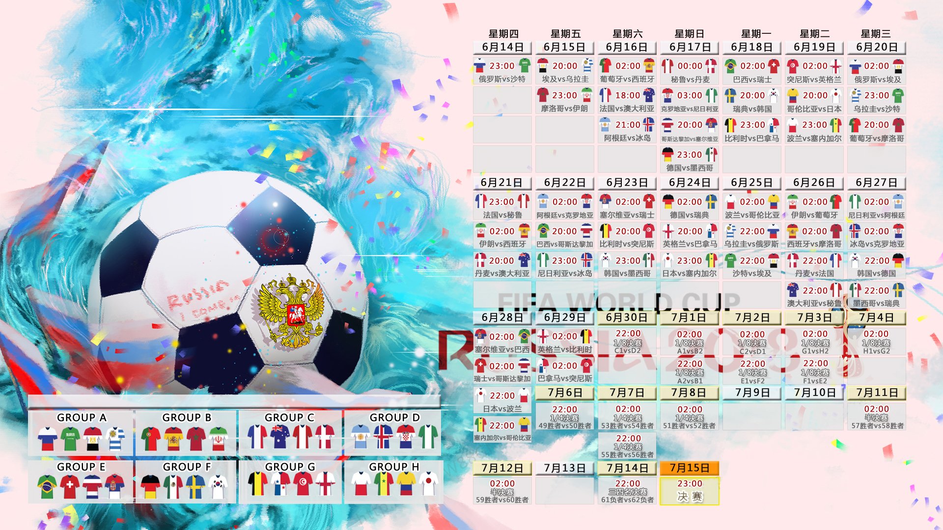 唯一的一战，2026世界杯H组焦点战，美国险胜斯洛伐克，吉鲁以绝对统治力书写传奇