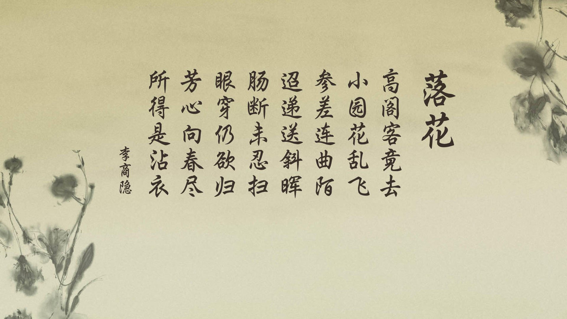 命运之夜，2026世界杯，罗马尼亚的蓝色风暴与B费的致命一击